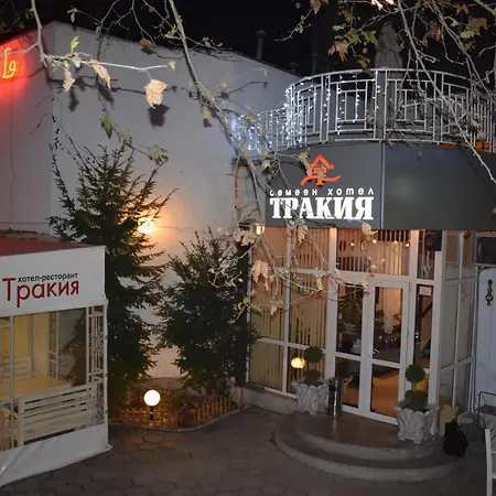 Trakia 호텔 2*