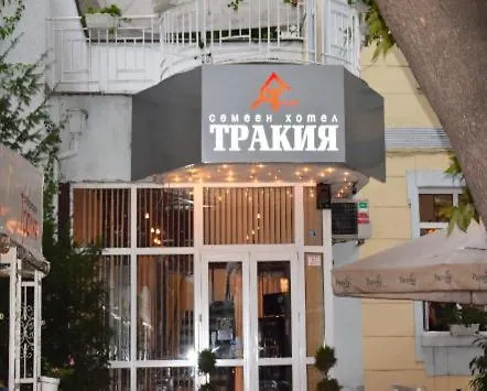 Trakia 2* Пловдив