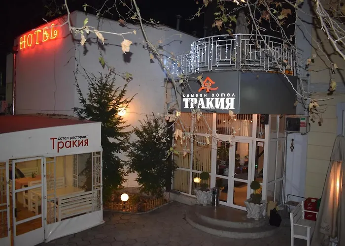 Trakia 酒店 2*